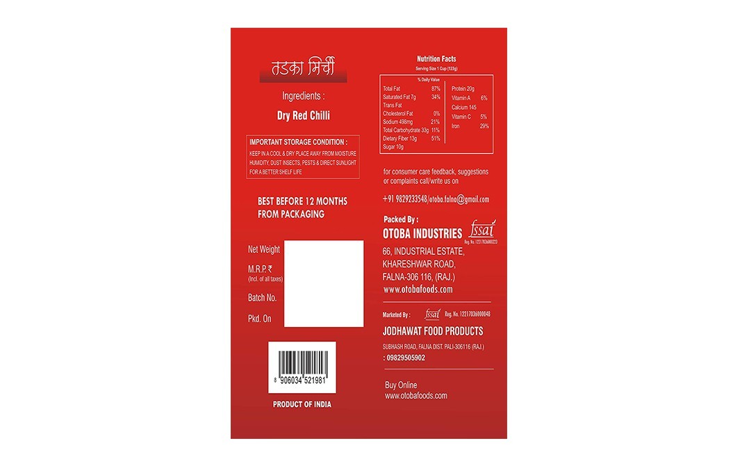 Otoba's Spice Garden Tadka Mirchi    Box  400 grams
